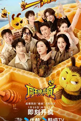 慢生活实验室 治愈系综艺全集免费观看