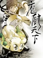 声音的边界 音乐竞演综艺在线观看