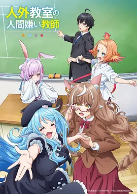 墨色江湖 武侠漫画改编动漫全集