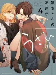 厨房逆行者 美食纪实综艺手机在线看