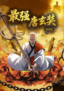 纸鸢与风 国创水墨动漫全集